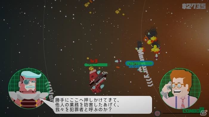 安定、高潔、横柄、強欲、それがヴォストック社のモットー！PS4/PS Vita向け経営シミュレーションシューティングゲーム「Vostok Inc.」が配信開始の画像6