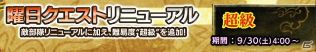 iOS/Android「キングダム セブンフラッグス」配信1周年を記念した七旗大感謝祭が開催！★6武将が確定のステップアップガシャも実施の画像10