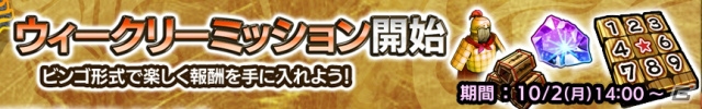 iOS/Android「キングダム セブンフラッグス」配信1周年を記念した七旗大感謝祭が開催！★6武将が確定のステップアップガシャも実施の画像11