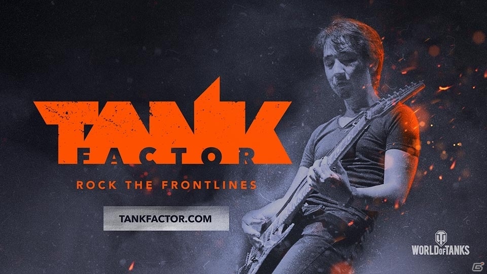 「World of Tanks」メインテーマのリミックスやカバー曲を制作するコンテスト「Tank Factor」の特設サイトがオープンの画像1
