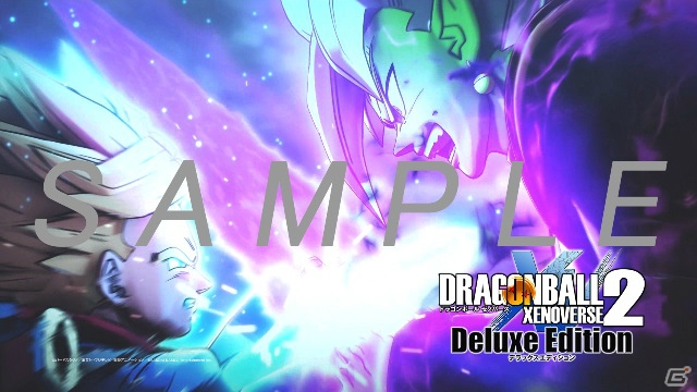 PS4「ドラゴンボール ゼノバース2 デラックスエディション」が11月22日発売決定！追加DLC全4弾がまとめて遊べるシーズンパスも収録の画像10
