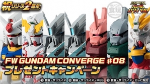 iOS/Android「スーパーガンダムロワイヤル」多彩なフィギュアが当たる！「2周年記念！6週連続怒涛のプレゼントキャンペーン」開催の画像3
