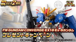 iOS/Android「スーパーガンダムロワイヤル」多彩なフィギュアが当たる！「2周年記念！6週連続怒涛のプレゼントキャンペーン」開催の画像4
