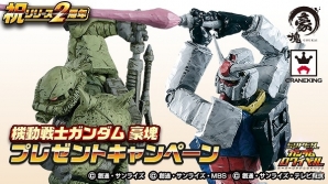 iOS/Android「スーパーガンダムロワイヤル」多彩なフィギュアが当たる！「2周年記念！6週連続怒涛のプレゼントキャンペーン」開催の画像7