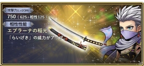 iOS/Android「ディシディア ファイナルファンタジー オペラオムニア」にパロムが参戦！イベントガチャや育成強化キャンペーンも実施の画像9