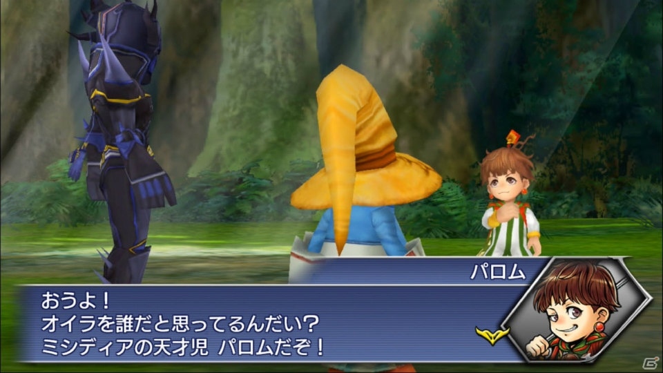 iOS/Android「ディシディア ファイナルファンタジー オペラオムニア」にパロムが参戦！イベントガチャや育成強化キャンペーンも実施の画像3