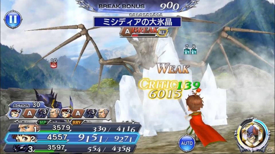 iOS/Android「ディシディア ファイナルファンタジー オペラオムニア」にパロムが参戦！イベントガチャや育成強化キャンペーンも実施の画像4
