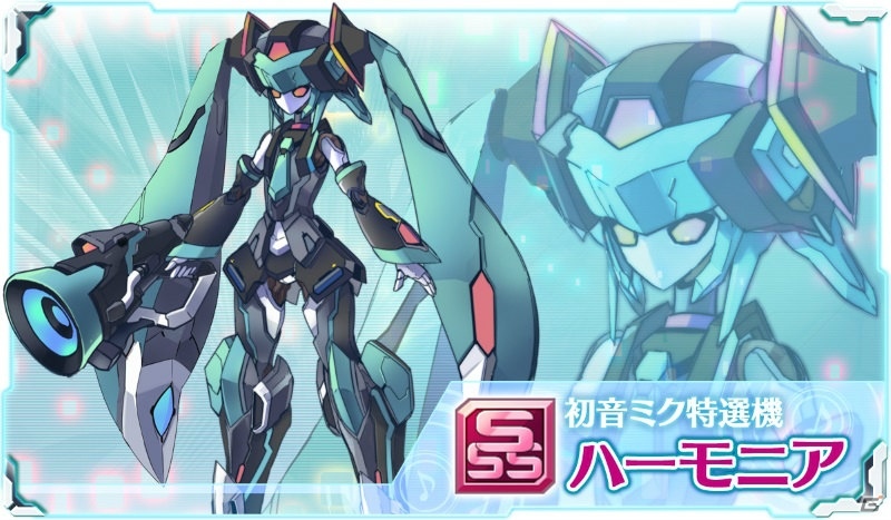 iOS/Android「ストラステラ」×「初音ミク」コラボ初音ミク＆専用スーツのイラストが先行公開！の画像3
