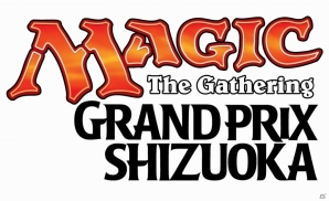 「マジック：ザ・ギャザリング」並み居る強豪を打ち倒し、新たなスターが誕生した「グランプリ・静岡2017秋」の公式レポートが到着の画像2