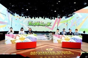 モンストの歴史と未来を紹介した4周年記念特番「MONSTER STRIKE 4th Anniversary Party」の公式レポートが到着の画像13