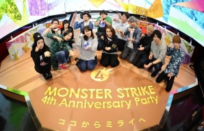 モンストの歴史と未来を紹介した4周年記念特番「MONSTER STRIKE 4th Anniversary Party」の公式レポートが到着の画像2