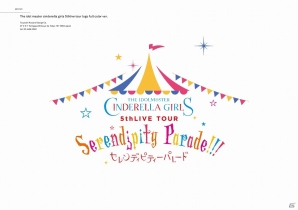 「アイドルマスター シンデレラガールズ劇場 すぷりんぐふぇすてぃばる 2018」の出演キャストが公開！5thツアーSSA公演の上映会も開催決定の画像2