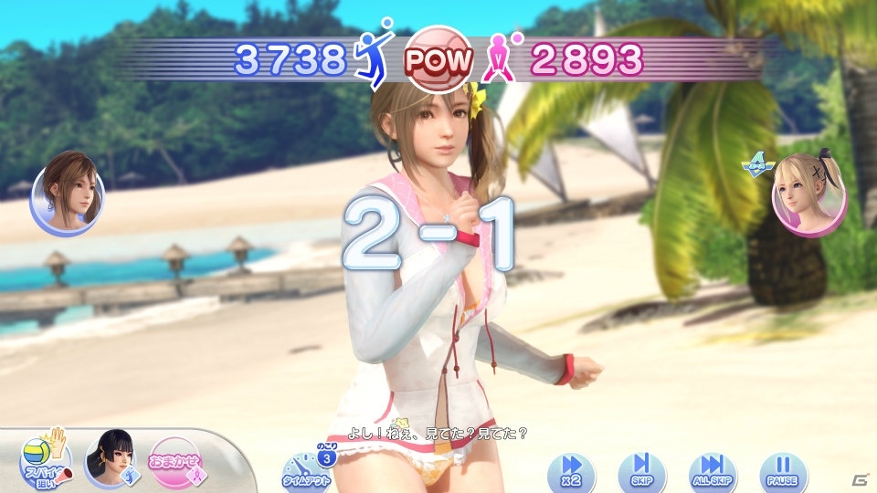 「DEAD OR ALIVE Xtreme Venus Vacation」マリー・ローズ、ほのか、ヒトミの最新スクリーンショットが公開！事前登録キャンペーン特典も追加の画像9