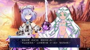PS4「デス エンド リクエスト」と「Final Re:Quest -ファイナルリクエスト-」のコラボが実施決定！の画像1