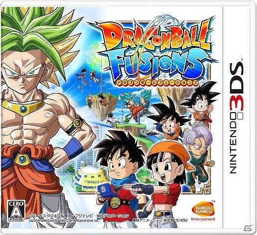 「ドラゴンボールZ 超究極武闘伝」と「ドラゴンボールフュージョンズ」がセットになった3DS「ドラゴンボール エクストリームフュージョンパック」が11月30日に発売！の画像5