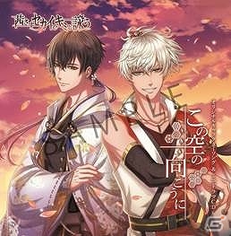 「茜さすセカイでキミと詠う」AGF2017にて販売されるキャラクターソング＆ミニドラマCDの試聴が開始！の画像2