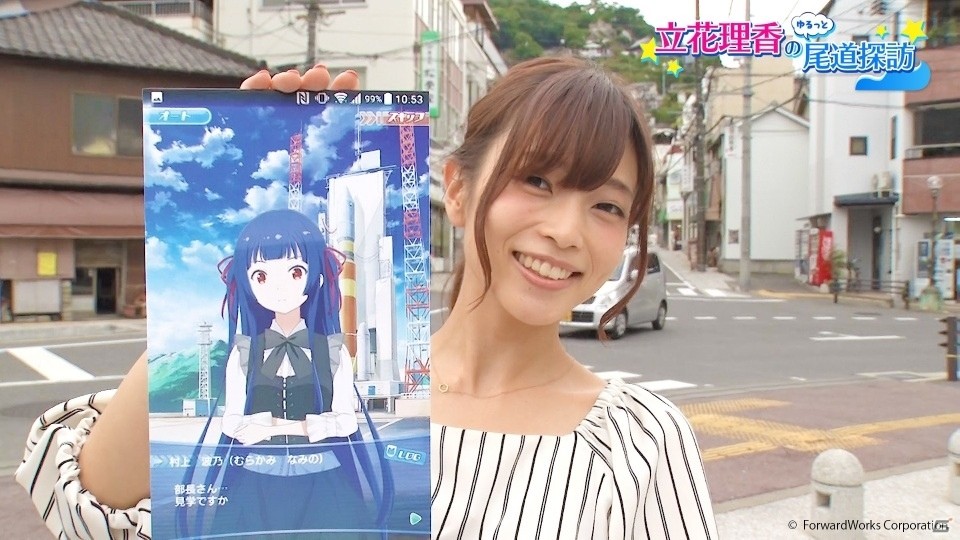 iOS/Android「ソラとウミのアイダ」広島出身の声優・立花理香さんがゲームのリアルな舞台を探し歩くTwitter限定動画が公開の画像4