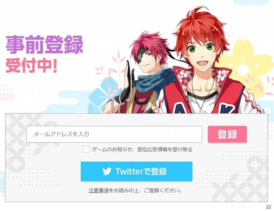 妖怪とイケメンをこうしてこうするRPG「あやかしむすび」の事前登録がスタート！公式サイト＆コミカライズ作品も公開にの画像4