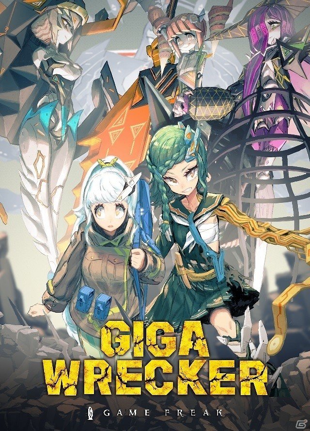 ゲームフリークが手掛ける2Dアクションゲーム「GIGA WRECKER」が配信開始！の画像2