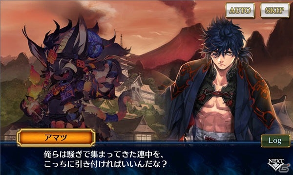 「チェインクロニクル3」“アマツ篇”のメインストーリー第5章が本日追加！「絆の軌跡」に“ケ者の大陸篇”も登場の画像3