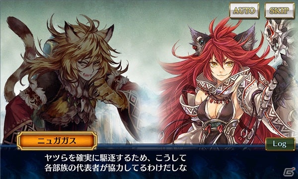 「チェインクロニクル3」“アマツ篇”のメインストーリー第5章が本日追加！「絆の軌跡」に“ケ者の大陸篇”も登場の画像6