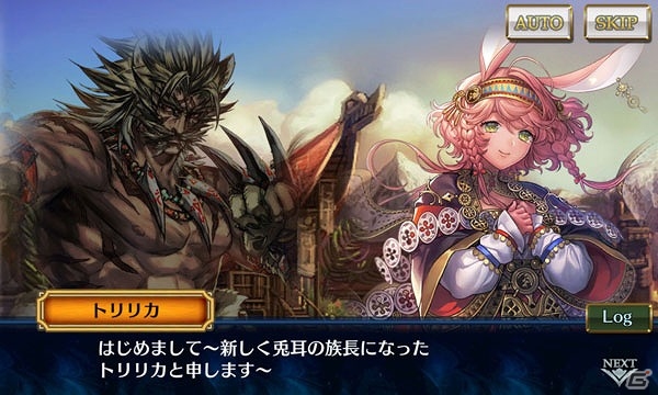 「チェインクロニクル3」“アマツ篇”のメインストーリー第5章が本日追加！「絆の軌跡」に“ケ者の大陸篇”も登場の画像7