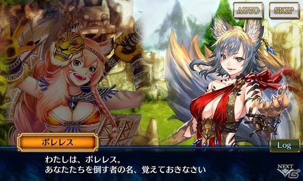 「チェインクロニクル3」“アマツ篇”のメインストーリー第5章が本日追加！「絆の軌跡」に“ケ者の大陸篇”も登場の画像8