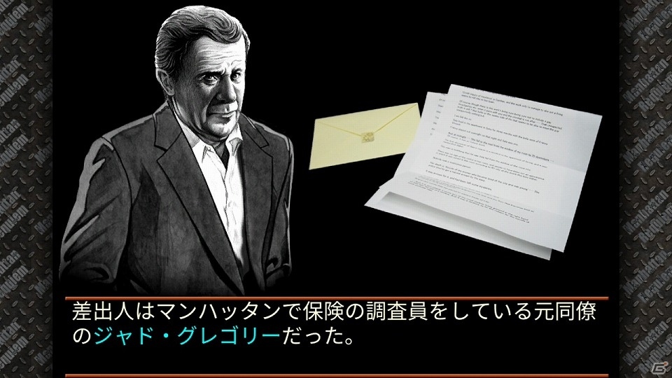 ミステリーの真髄がここにある―刑事J.B.ハロルドの事件簿シリーズ第二弾「マンハッタン・レクイエム」がSwitch向けに配信の画像4