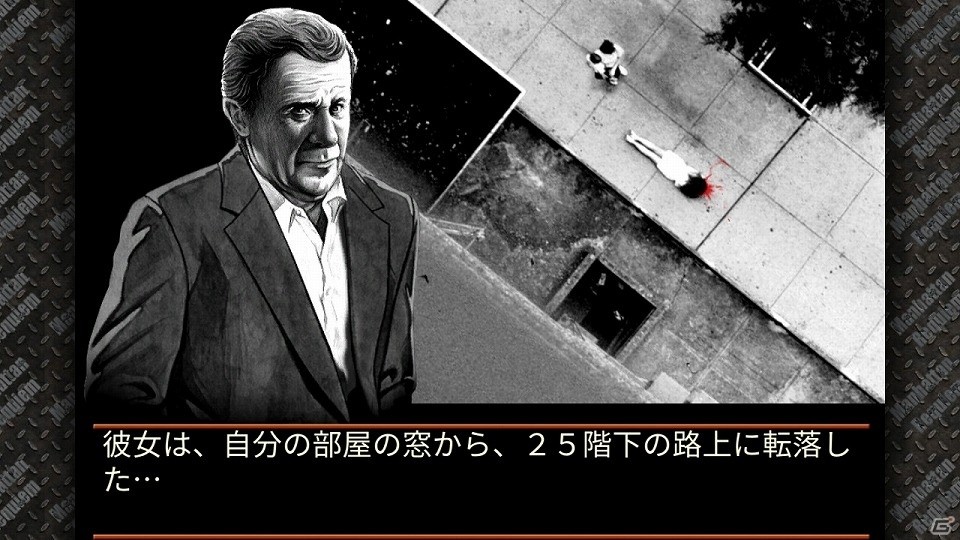 ミステリーの真髄がここにある―刑事J.B.ハロルドの事件簿シリーズ第二弾「マンハッタン・レクイエム」がSwitch向けに配信の画像6