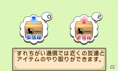 3DS「牧場物語 ふたごの村＋」が12月14日に発売決定！情報いっぱいの公式サイトがオープン＆紹介映像も公開にの画像25