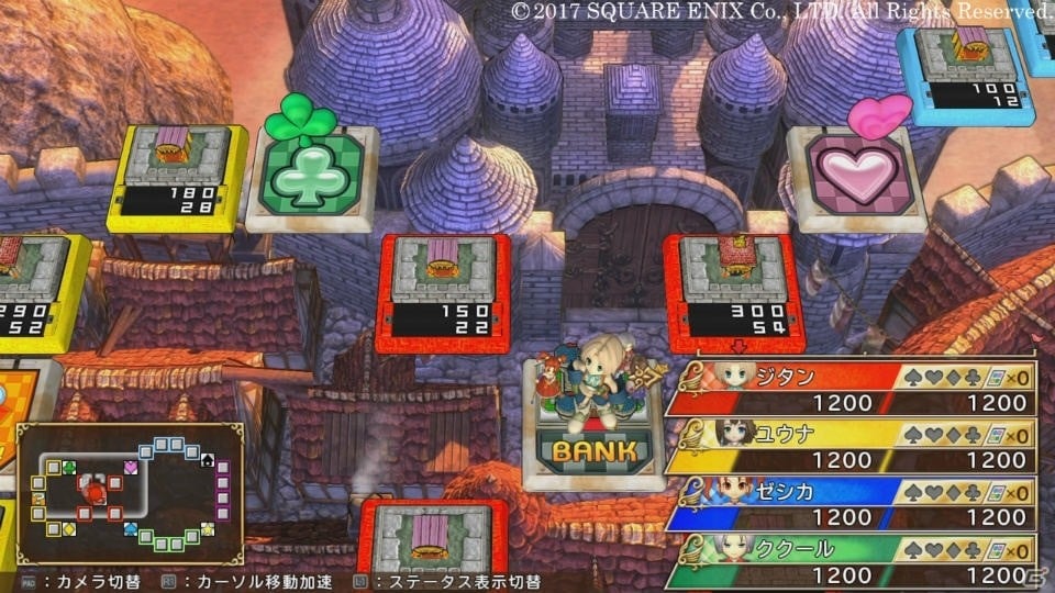 ノクティスの車・レガリアにも乗れる！「いただきストリート　ドラゴンクエスト＆ファイナルファンタジー　30th ANNIVERSARY」の仕掛けマスを紹介の画像17