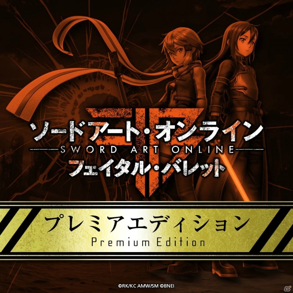 「ソードアート・オンライン フェイタル・バレット」の主人公はプレイヤー自身！物語のカギとなる二人のヒロインも紹介の画像31