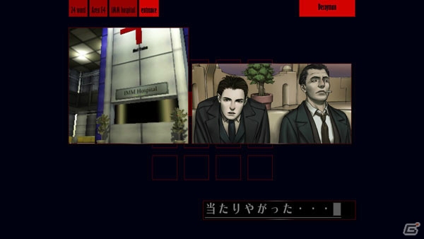 須田剛一氏の手がけた2つのタイトルが一本に―PS4「シルバー2425」に収録される「シルバー事件」「シルバー事件25区」を紹介の画像14