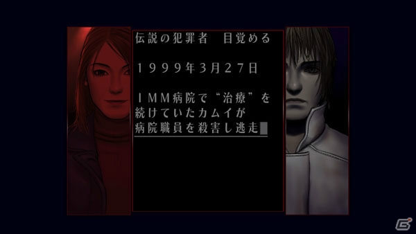 須田剛一氏の手がけた2つのタイトルが一本に―PS4「シルバー2425」に収録される「シルバー事件」「シルバー事件25区」を紹介の画像9