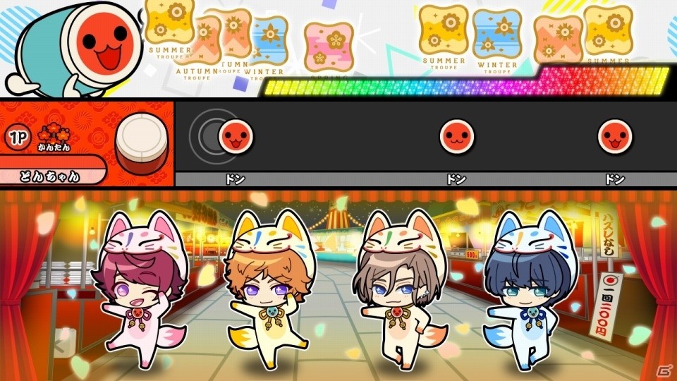 AC「太鼓の達人 イエローVer.」10月11日に「美女と野獣」やGLAYのヒット曲など5曲が追加！「A3！」とのコラボも実施決定の画像4