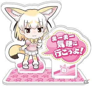 ジャパリパークのフレンズたちのアイテムが描きおこしイラストで登場！「一番くじ けものフレンズ」が11月4日より発売の画像10