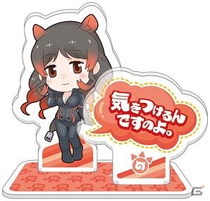 ジャパリパークのフレンズたちのアイテムが描きおこしイラストで登場！「一番くじ けものフレンズ」が11月4日より発売の画像11