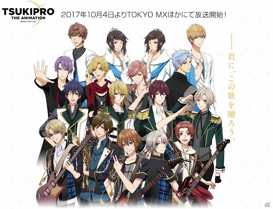 iOS/Android「ツキノパラダイス。」ツキノジュエルを150個もらえるスタートダッシュキャンペーンが開始の画像1