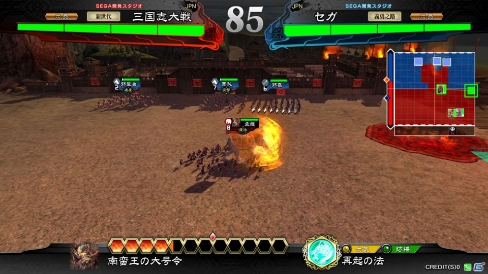 AC「三国志大戦 天槍の共鳴」が稼働開始―中華を征した新勢力・漢＆象兵が追加にの画像7