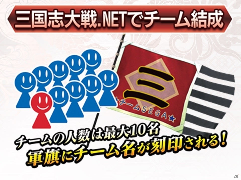 AC「三国志大戦 天槍の共鳴」が稼働開始―中華を征した新勢力・漢＆象兵が追加にの画像8