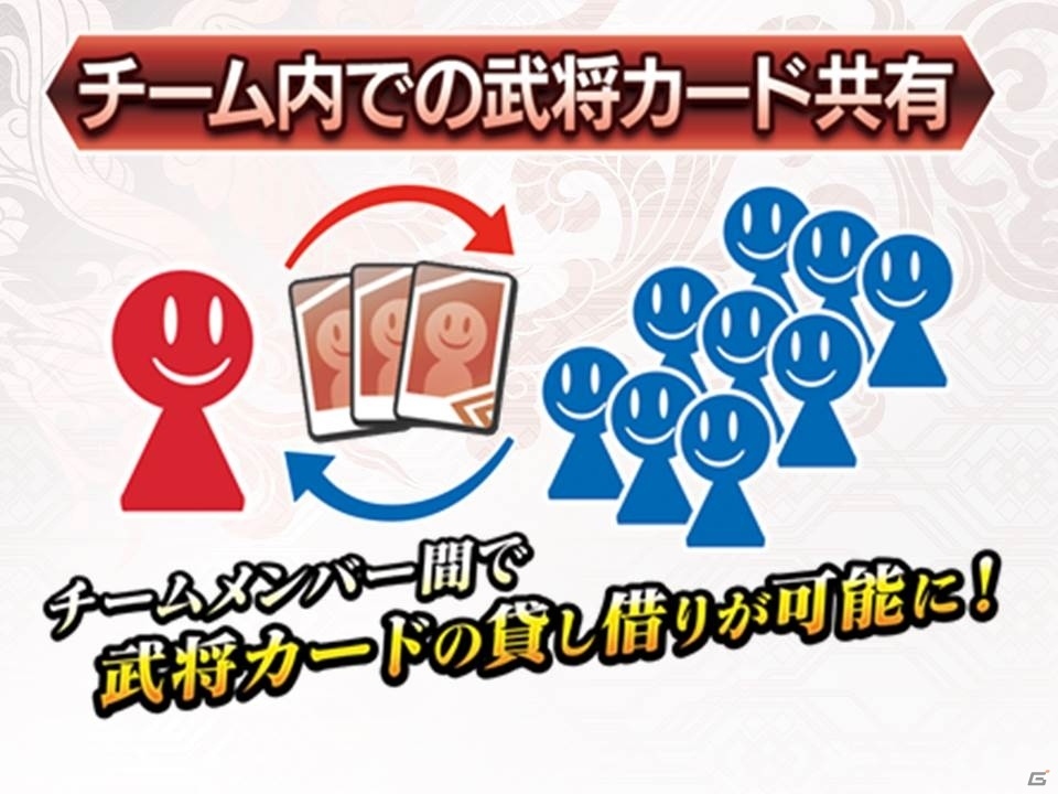 AC「三国志大戦 天槍の共鳴」が稼働開始―中華を征した新勢力・漢＆象兵が追加にの画像9