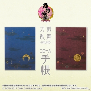 「刀剣乱舞-ONLINE-」の2018年手帳が登場！三日月宗近や加州清光など12振りの“刀剣男士”のデザインがラインナップの画像2