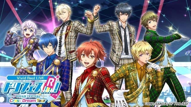 アイドルから自分だけのアピールを受け取れる！「Vivid Real LIVE ドリフェス！R～Cross Dream Tour～」が10月26日より全国4ヶ所で開催の画像1