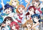 「ラブライブ！スクールアイドルフェスティバル」TVアニメ2期「ラブライブ！サンシャイン!!」放送記念キャンペーンが実施決定―OP曲も10月15日より配信