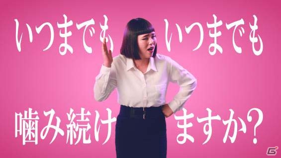 iOS/Android「あんさんぶるスターズ！」無料でダイヤスカウトができる秋の特別補習授業キャンペーンがスタート！ブルゾンちえみさんを起用した新TVCMもの画像3