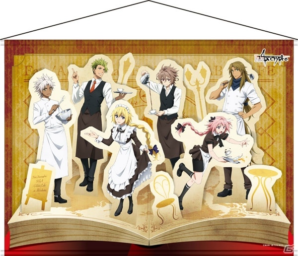 Fate Apocrypha セガコラボカフェ セガコラボカフェ Fate/Apocrypha」が10月14日より開催！注文特典や