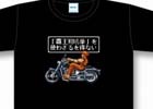 あの技を使わざるを得ないTシャツも―ドットデザインのアイテムがラインナップされたSNKの新グッズブランド「PIXEL LABEL」が始動