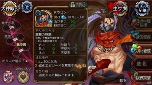 「ユバの徽」話題の祈り人の出現率がアップする「ピックアップキャンペーン」が開催！救出クエストには★3“クラウレ”が登場の画像5