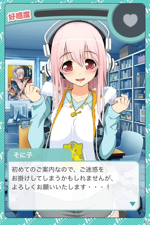 「ハッカドール」のフルボイスアドベンチャーゲームにすーぱーそに子が登場！限定描き下ろしビッグタオルのプレゼントもの画像2