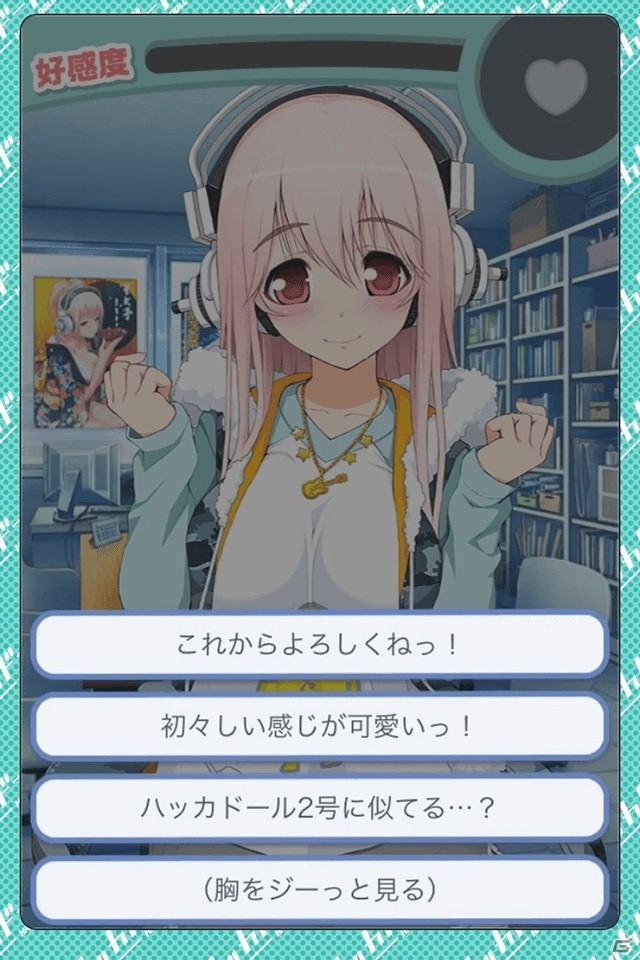 「ハッカドール」のフルボイスアドベンチャーゲームにすーぱーそに子が登場！限定描き下ろしビッグタオルのプレゼントもの画像3